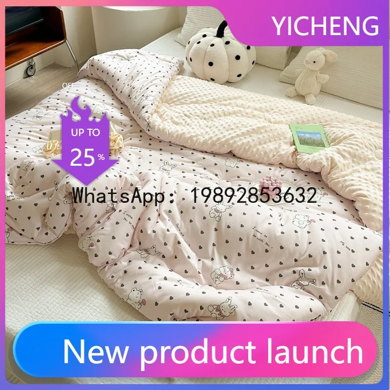 PYJ Class A Knitted Cotton Bean Quilt Spring Autumn Winter Soybean Quilt Core Adult Double Quilt
