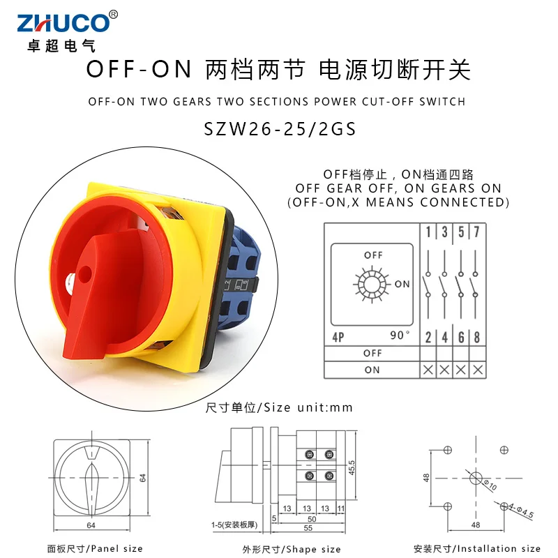 ZHUCO SZW26-25/2GS 25A 64X64mm 8 Screws 2 Poles Cut-off  Padlock Master ON OFF Power Load Circuit Break Latching Cam Switch