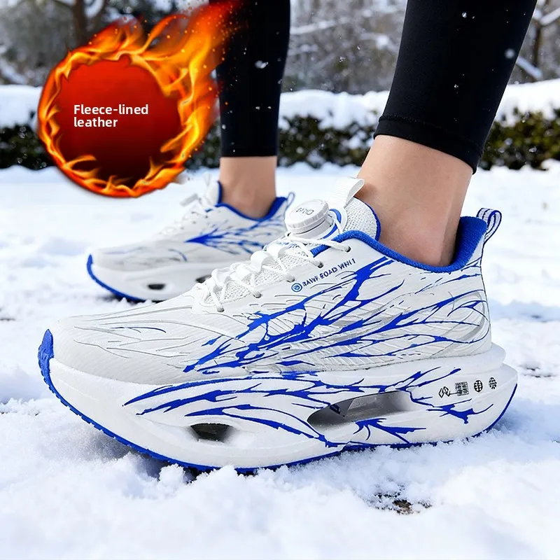 

2025 New Winter Parent-child Carbon Plate Fleece Running Shoes, 31-44 Size Outdoor Fitness Running Shoes