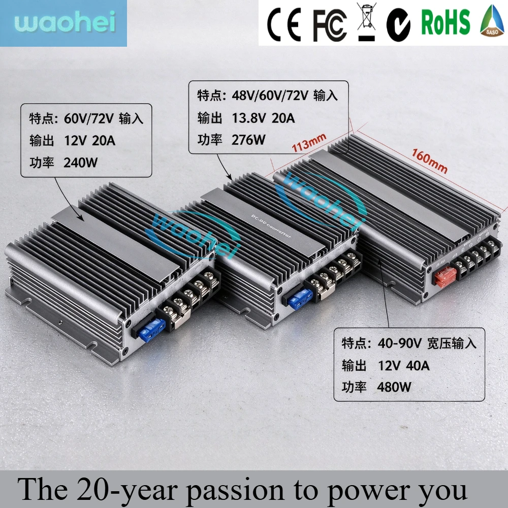 48V/60V/72V TO 12V 20A 30A Step Down Voltage Regulator CE RoHS 40-90V TO 12V13.8V 20A-50A Buck DC-DC Power Converter Stabilizer