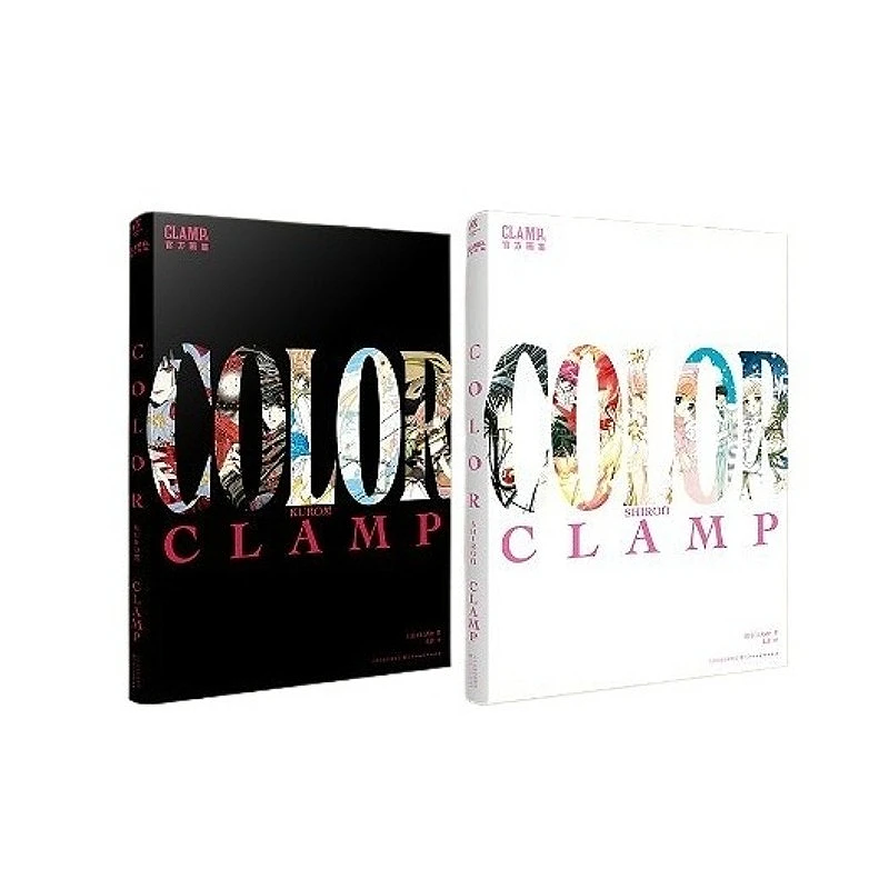 CLAMP Exhibition Artbook Official Artbook: COLOR KURO (Black) + COLOR SHIRO (White) Kodansha Cardcaptor Sakura Includes Gift