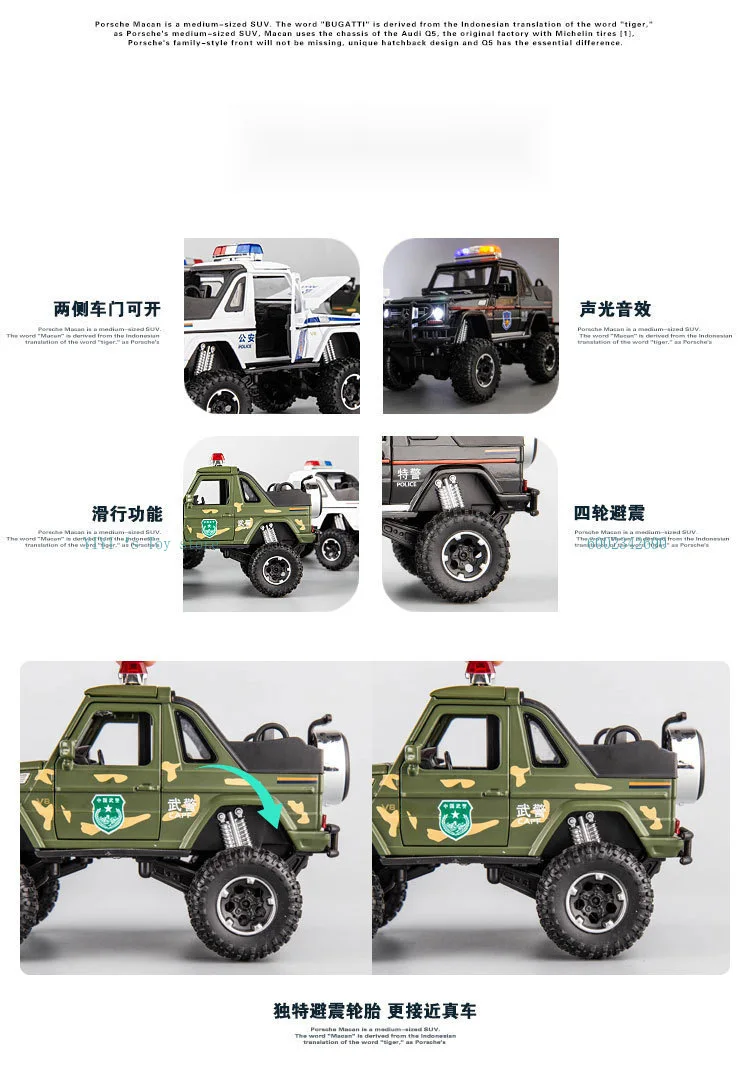 Simulation 1:32 Mercedes Benz G500 Off road Convertible Alloy Police Car Model Sound Light Diecast Toy Vehicle Toy Car & gift