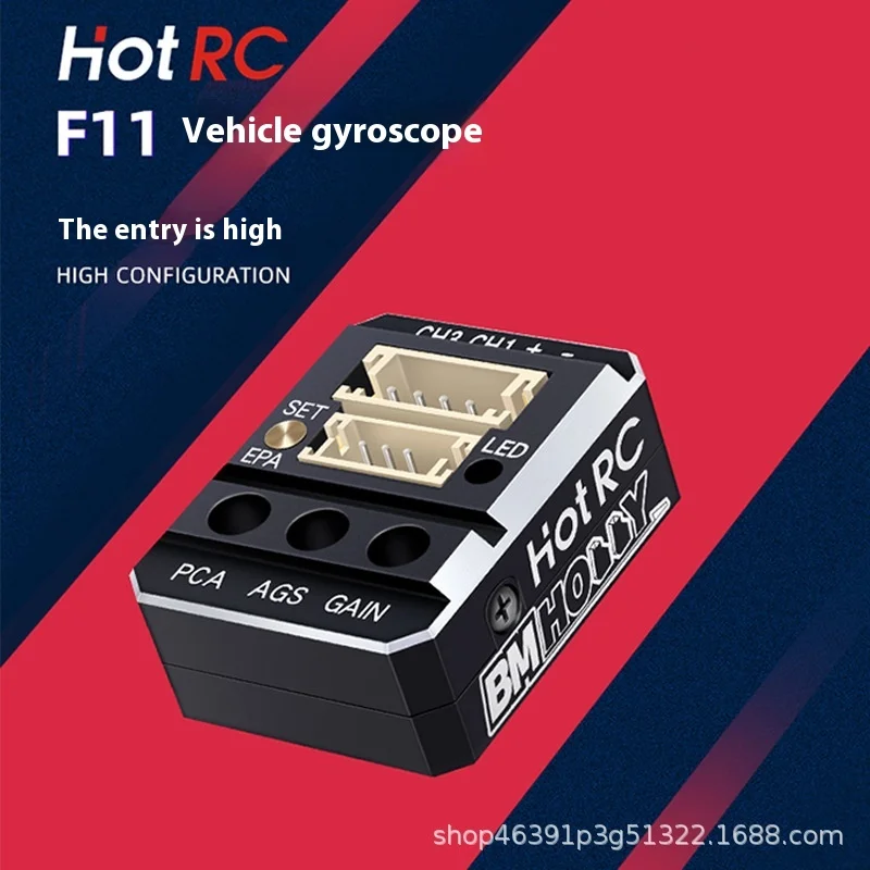 Hotrc F11 Rc Car   Gyroscope Is Suitable For Rc Model Remote Control Car, Rally Car, Level Car, Drift Car, Remote Control Boat