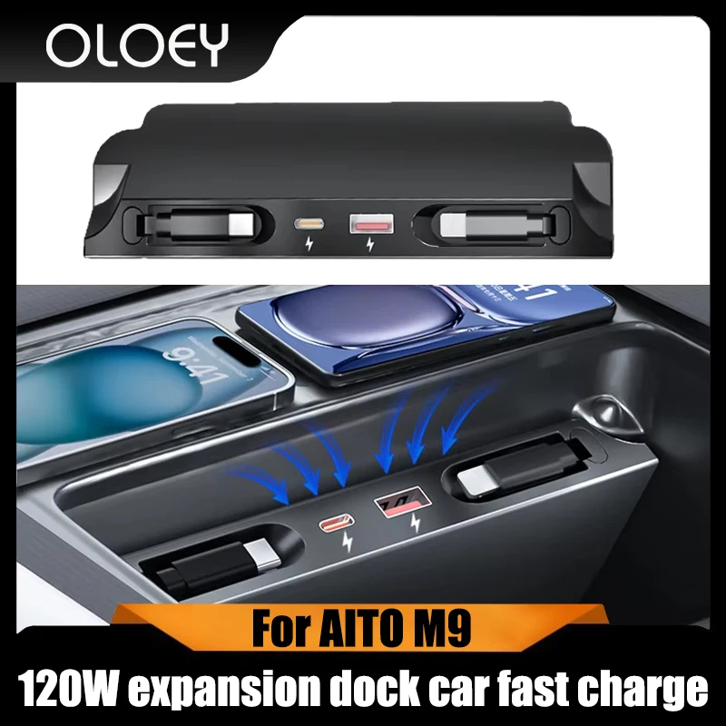 

For AITO M9 2024 2025 Car Shunt Docking Station Fast Charger Type-C Retractable Cable Interior Supplies Modification Accessories