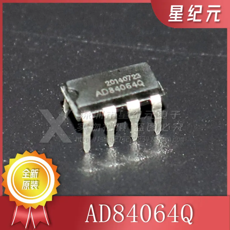 1 peça ad84064q ad84064 em linha MDIP-8 chip de carregamento de carro novo e genuíno em estoque