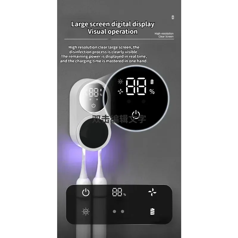 UV 지능형 칫솔 살균기, 칫솔 살균 건조기, 스마트 유도 오프너, 분리형 상자, 벽걸이 거치대, 신제품