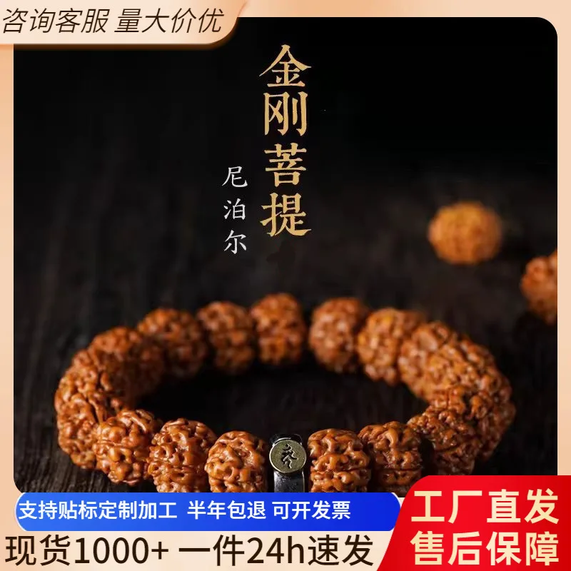 

Natural Rudraksha Bracelet Zodiac Buddha Boutique Bracelet Walnut Collectables-Autograph Bodhi Seed Zodiac Buddha Beads