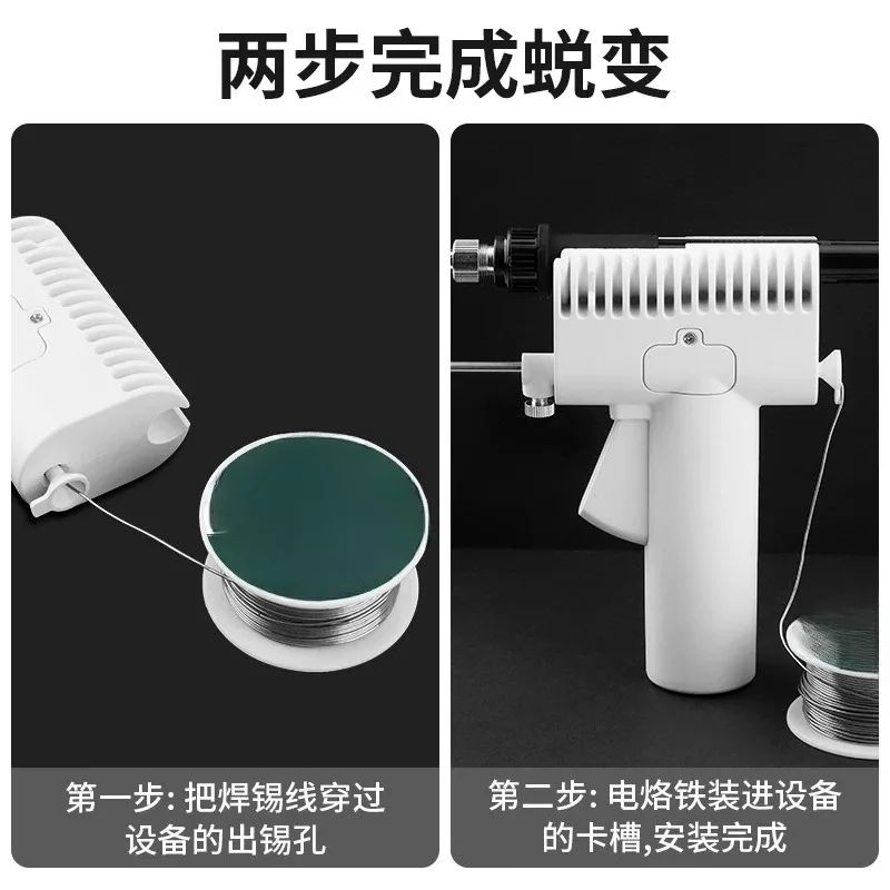 Automatic tin dispenser soldering station electric soldering iron handle semi-automatic tin feeder household use