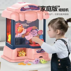 Children's Claw Machine Mini Clip Twisted Egg Doll Candy Crane Small Household Coin-operated Toys To Send Children's Gifts