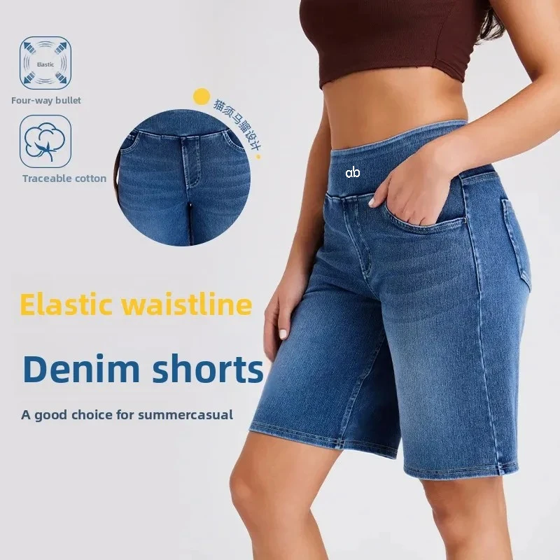 High Waist Cat Whisker Denim Bermuda Shorts Women High Elastic Pockets Loose Slim Fit Jeans Shorts Workout Streetwear