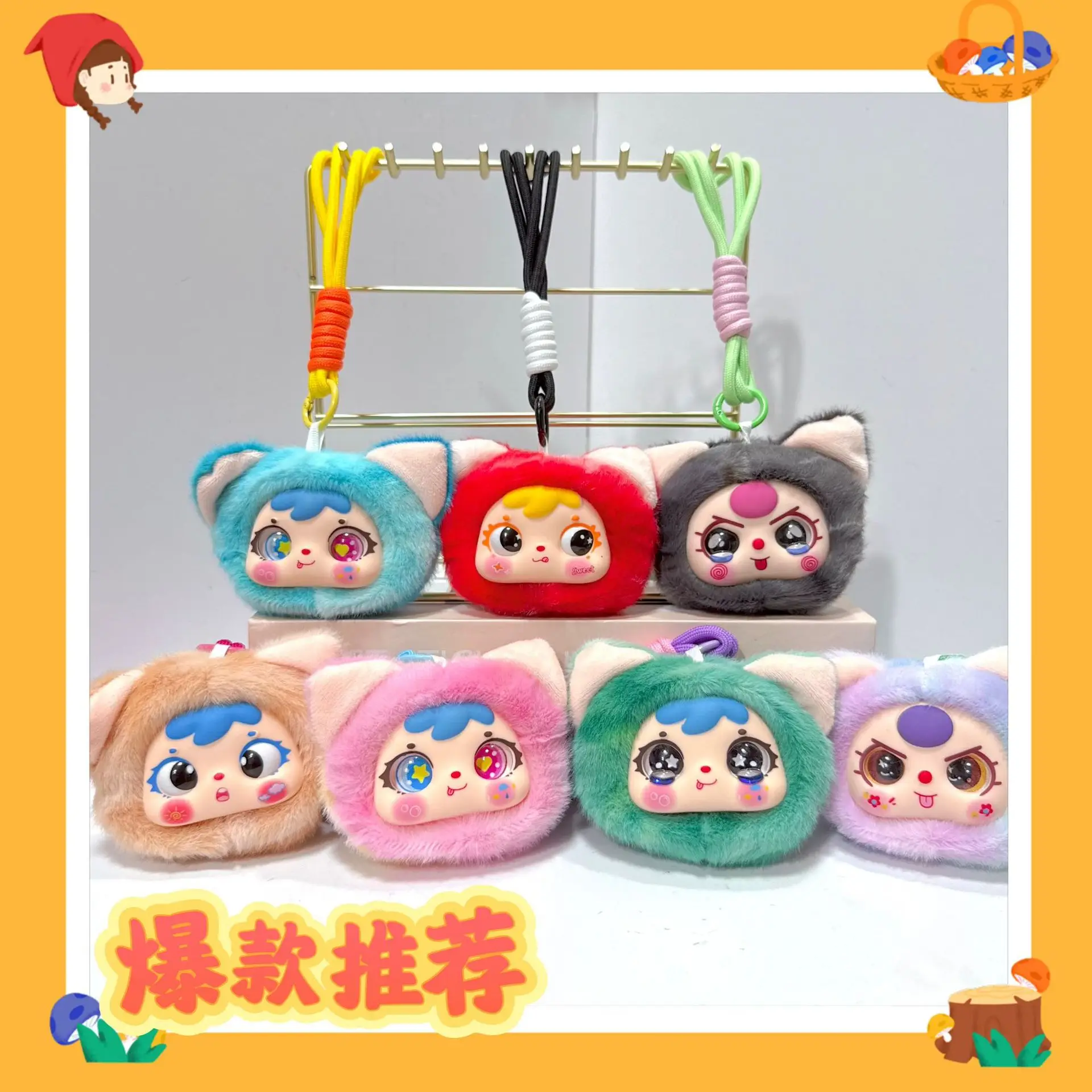 Schattige baby driejarige hanger vinyl pop knuffel pop tas hanger sleutelhanger pop sleutelhanger cinnamoroll pluche sleutelhanger cartoon