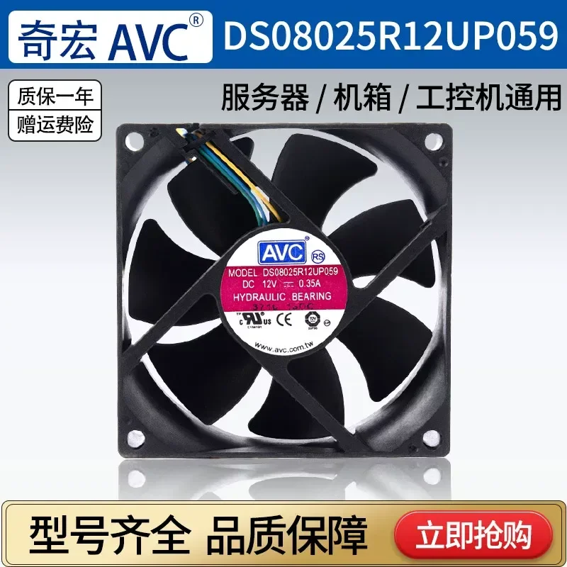 for Qihong AVC 8025 12V 0.35A DS08025R12UP059 4 Pin PWM Speed Regulating Cooling Fan Original