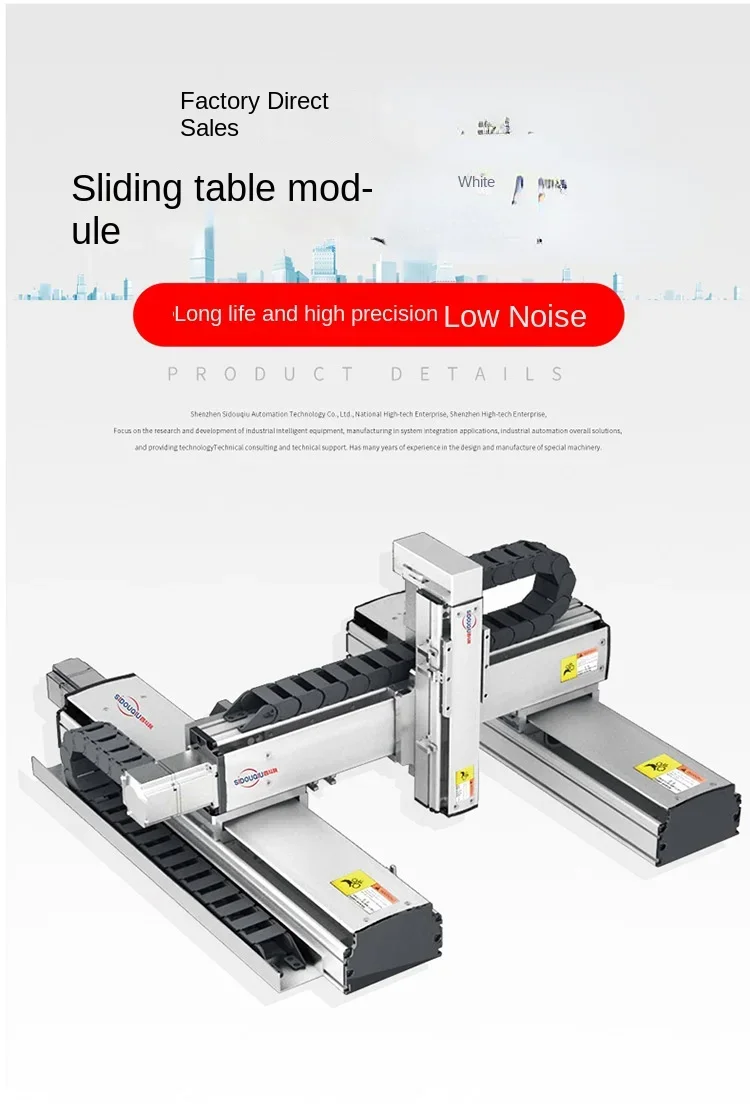 Three-Axis Ball Screw Sliding Table Gantry Cross Linear Module Gear Rack Synchronous Belt