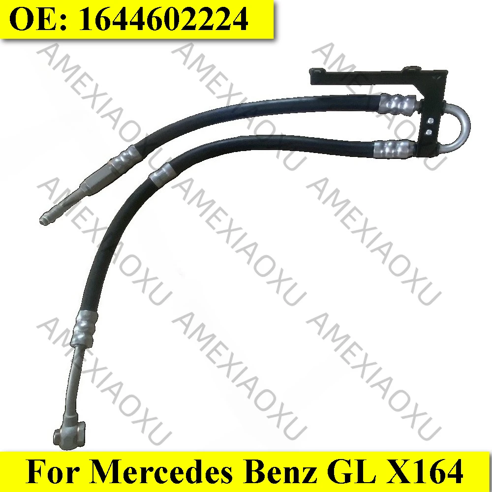 

1644602224 Детали автоматического рулевого управления Обратный шланг давления гидроусилителя рулевого управления для Mercedes Benz GL X164