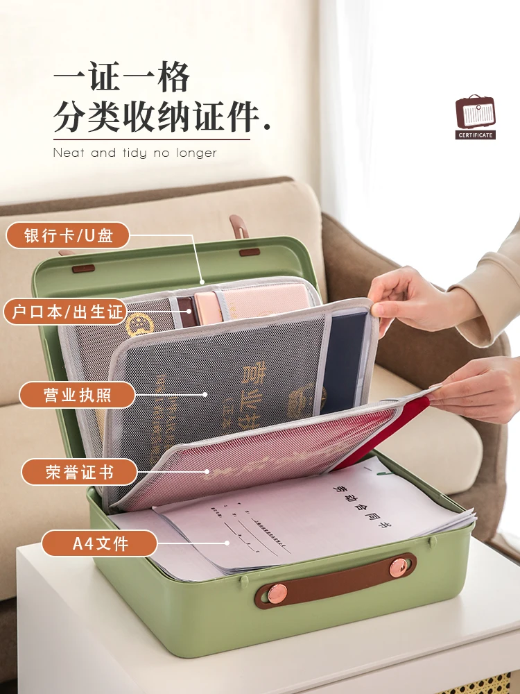 Document storage bag, document box, family important certificate, real estate book, various information boxes, home user mouth