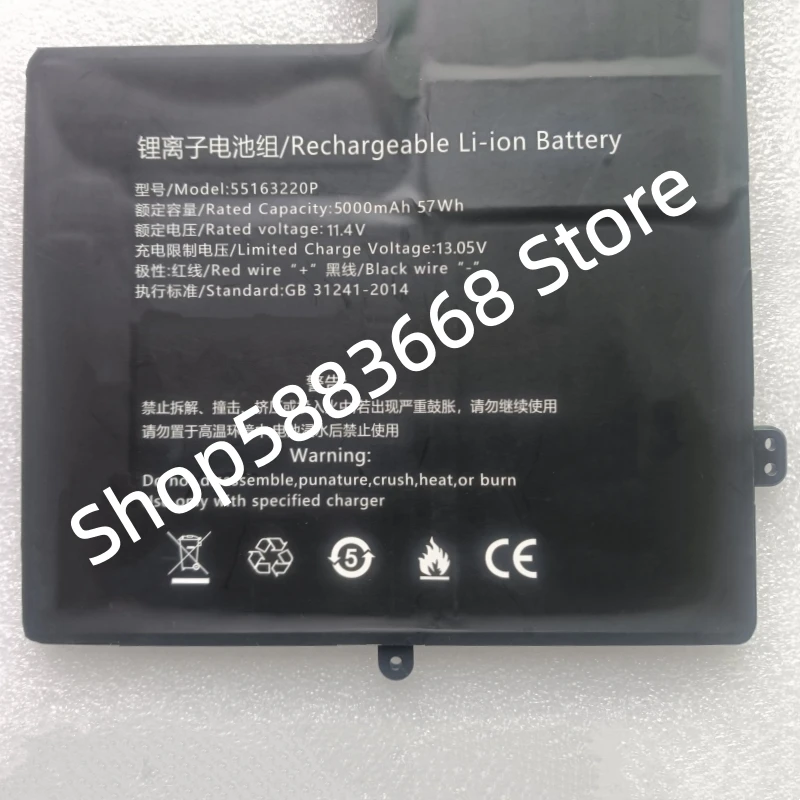 5710873-3S1P 55163220P AEC4573100-3S1P 11.4V 57Wh 5000mAh 10-pin 7-wire Laptop Battery For Ipason P2 Pro Notebook