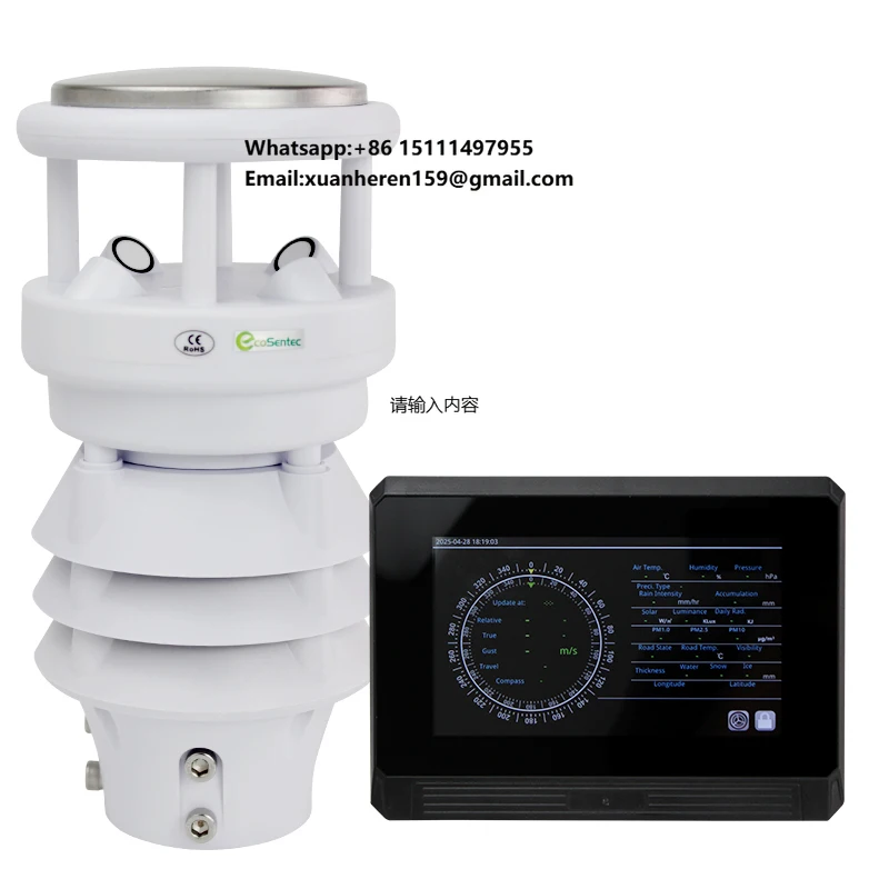

All in One Outdoor Marine Lora Lorawan Wireless Miniature Wind Speed and Direction Weather Station Sensor Ultrasonic Anemometer