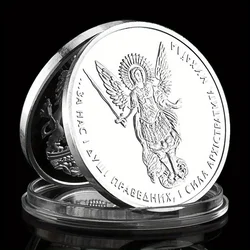 The Heart of The Righteous The Power of The Archangel Michael Is with Us Souvenir Coin Silvery Plated Commemorative Coin
