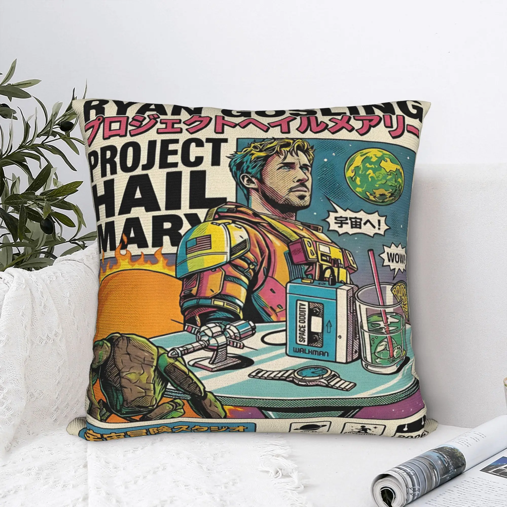 Project Hail Mary Pillow Cover  Graphic Cushion Cover Fashion Pillow Case For Chair Sofa Home Decor