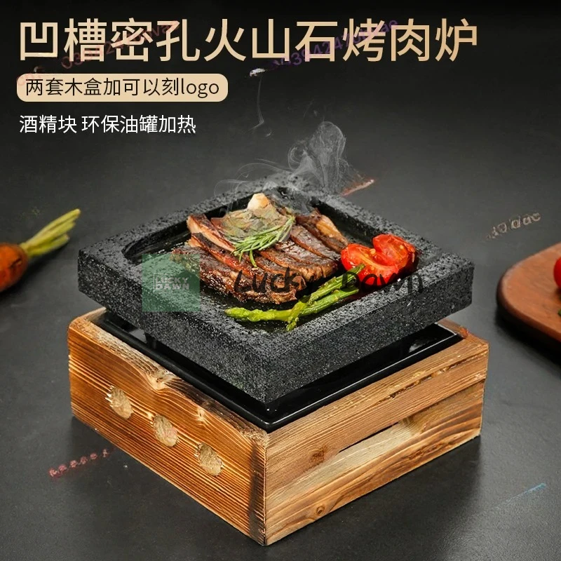 

Grooved dense hole volcanic rock barbecue pan Japanese style barbecue grill teppanyaki high temperature stone plate