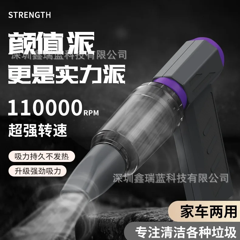 

Violent fan 130,000 to high speed turbine brushless motor handheld car powerful vacuum blowing water blowing gun artifact