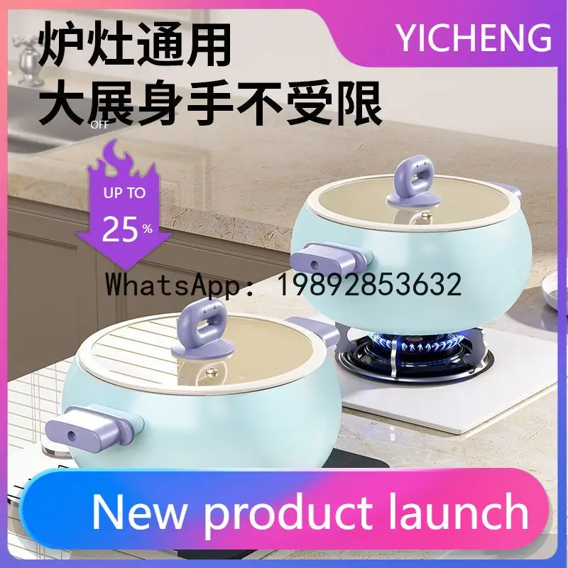 

PYJ ceramic glazed big belly soup pot non-stick zero fluoride binaural saucepan