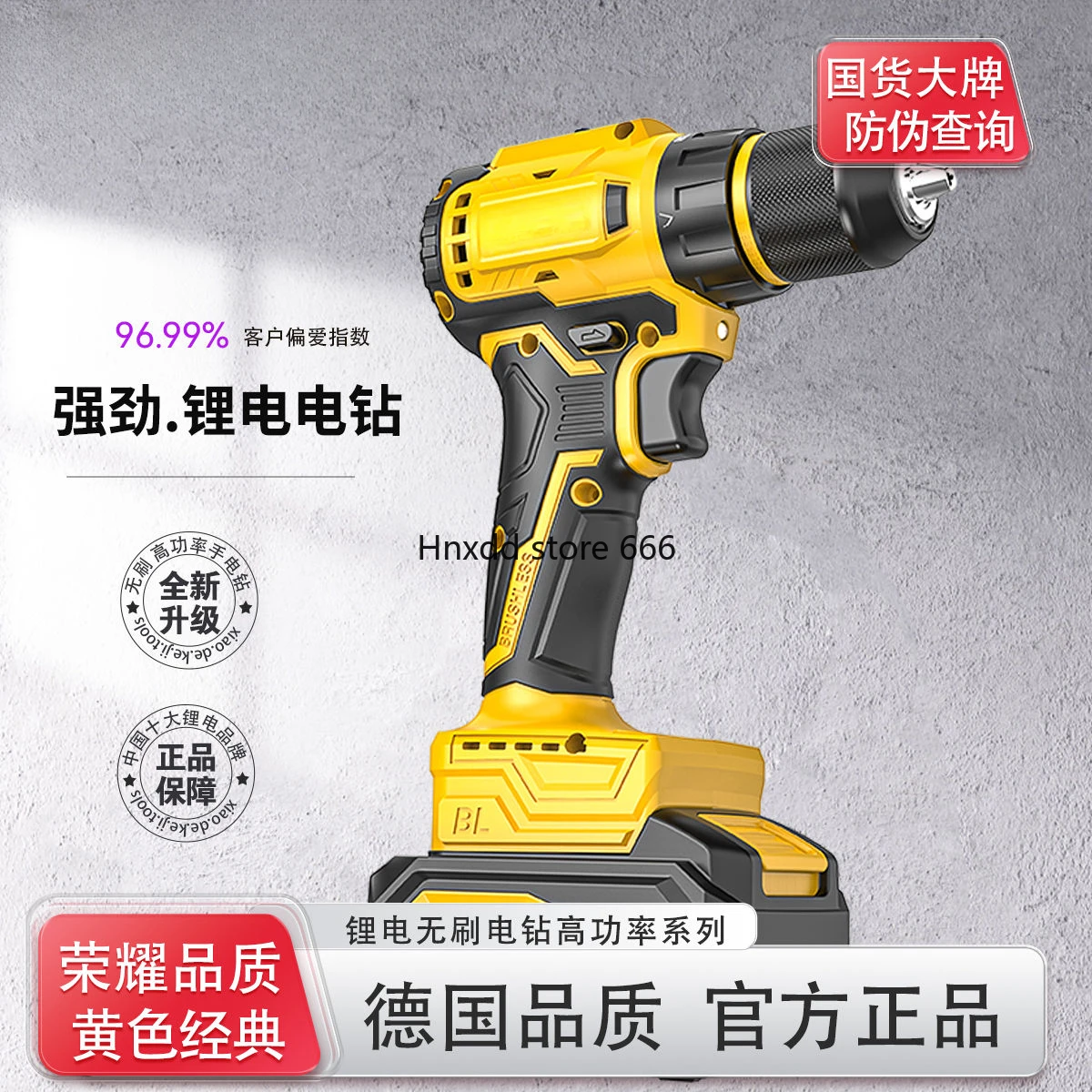 Brushless impact hand drill high power lithium battery two-speed rechargeable electric drill electric screwdriver