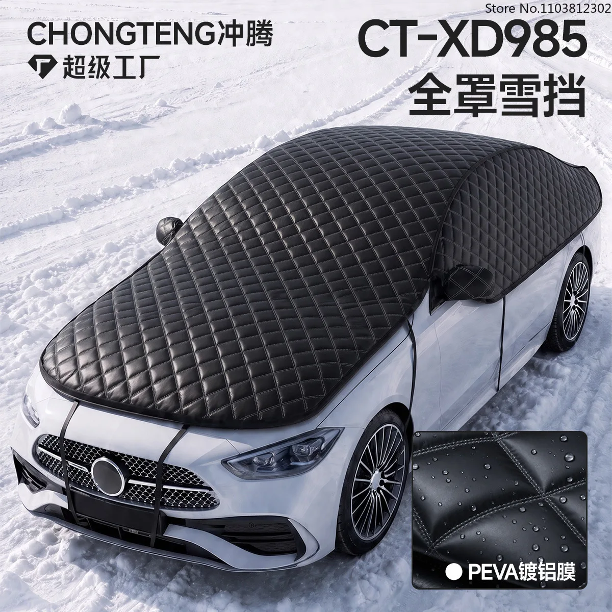 Winter Sun Clothing - Car Snow Cover Winter Essential Snow