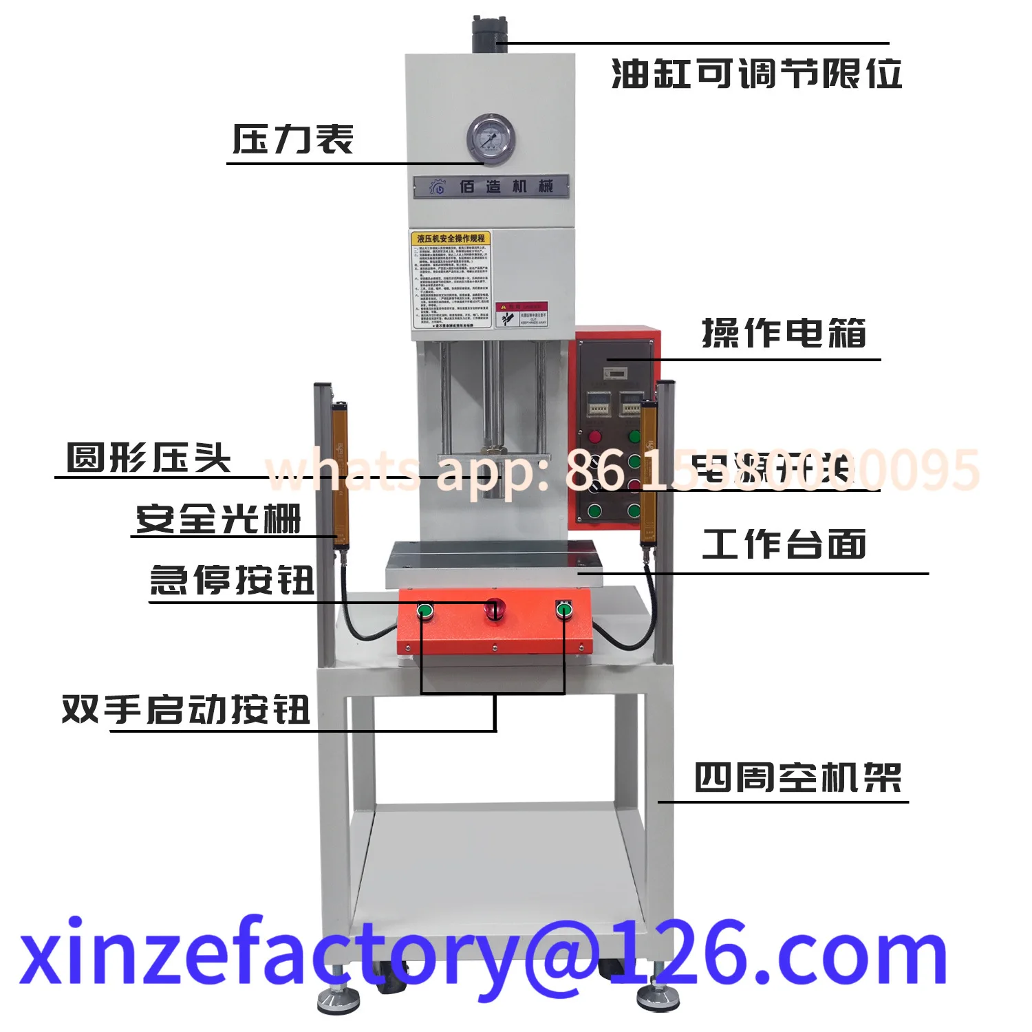 

Customizable Open Shaft Automatic Hydraulic Press