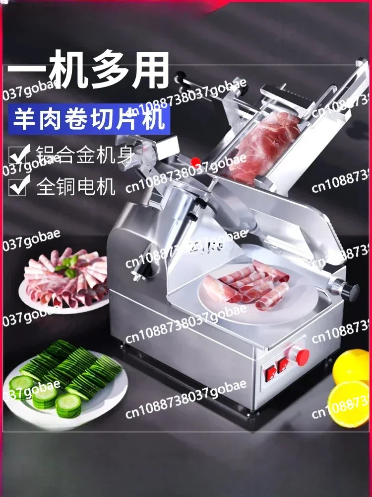 Slicer Commercial Automatic Fat Beef Lamb Roll Slicer Electric Meat Planer