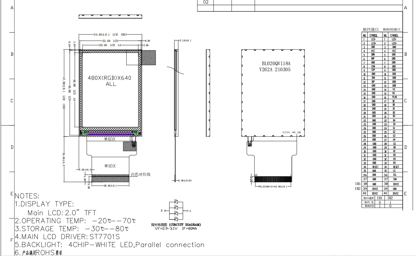 2.0 polegadas LCD 2 polegadas LCD Ultra HD módulo LCD 480*640 RGB16bit interface 700 brilho módulo LCD LCM
