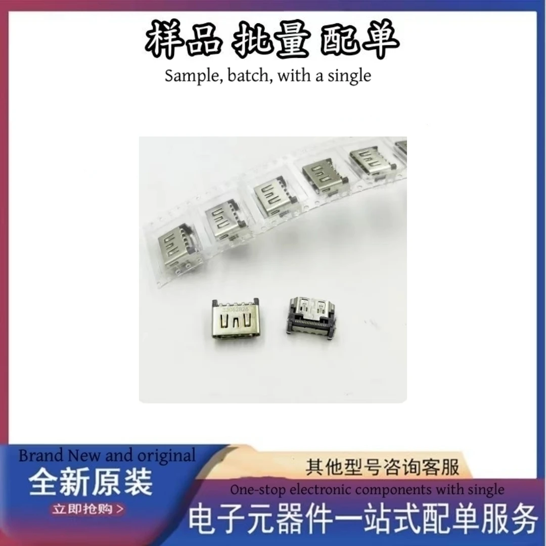 PS5 original new HDMI Jack PS5 HD interface PS5 host HD video interface, plug port