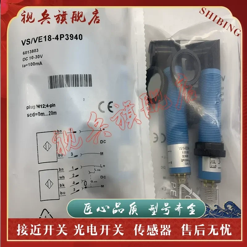 Photoelectric Switch Sensor for VS/VE18-3E3640 New In Stock Quality Assured Complete Models Available