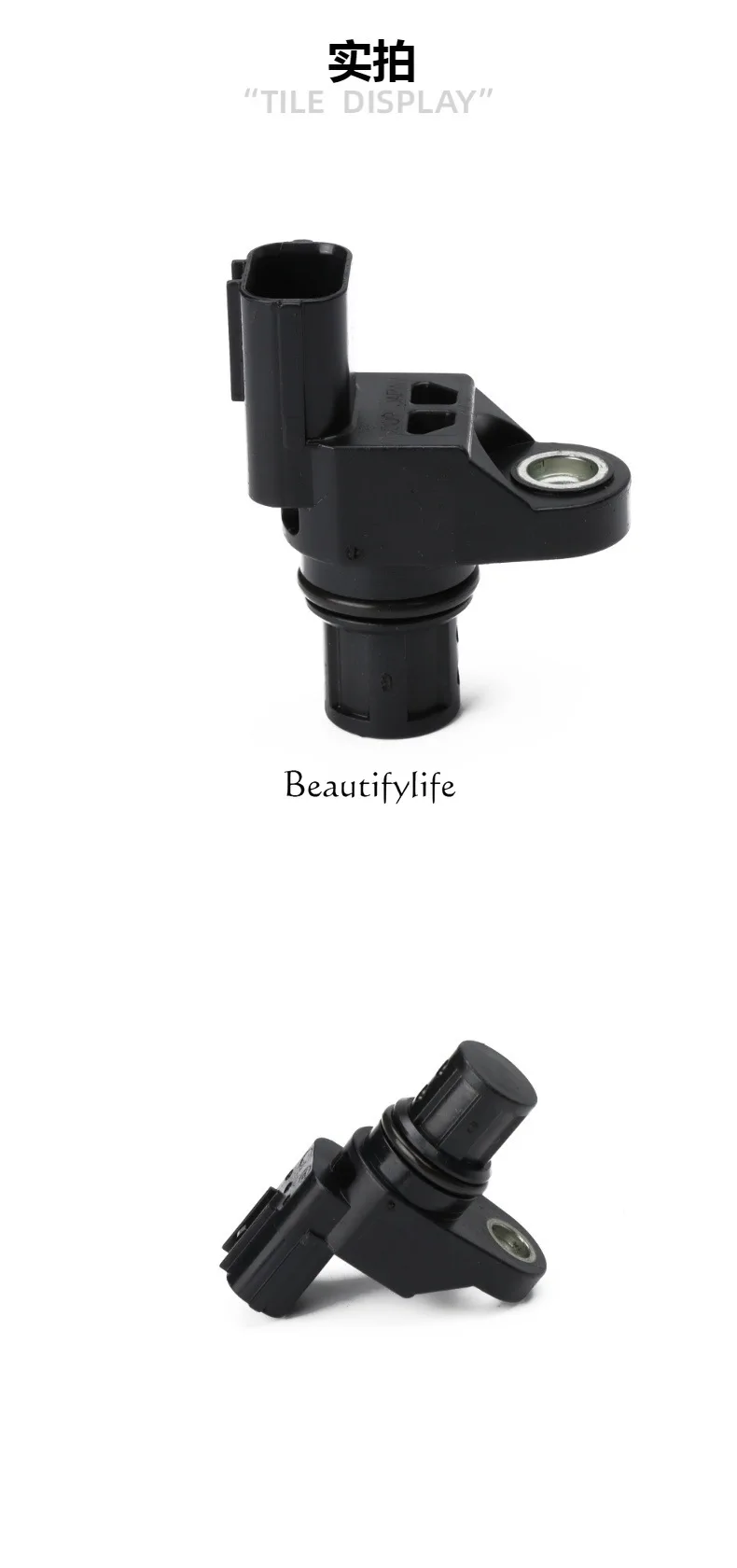 1 tool partsCamshaft Position Sensor 37510PNA003