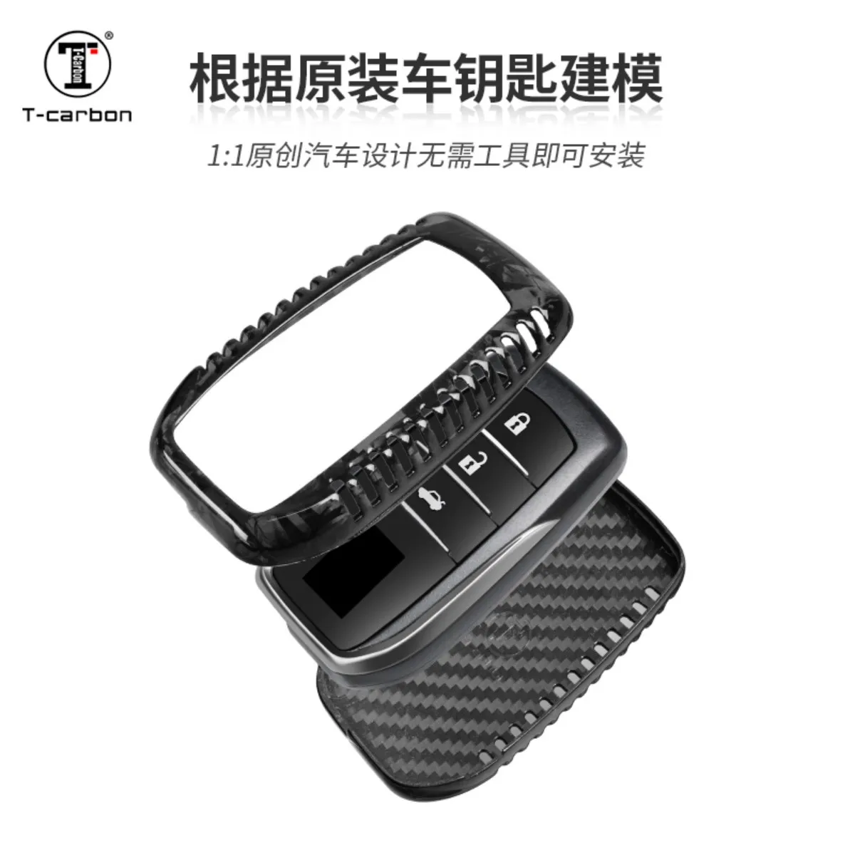T-carbon Car Key Cover Fit For Toyota Prado Corolla Forged Fiber Key Case Cover Shell Holder Car Interior Accessories