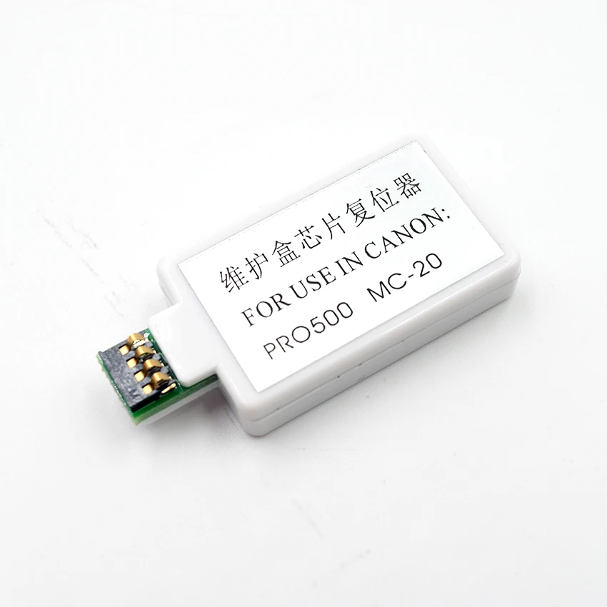 Canon MC20 صيانة صندوق رقاقة إعادة تعيين لطابعة Canon Pro500 Pro1000 mc20 صيانة خرطوشة فك