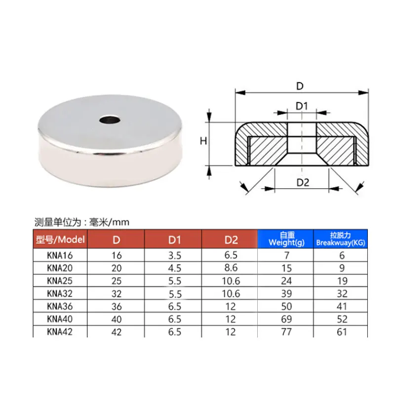 10 Pcs Countersunk Ring Hole Rare Earth Strong Crafts Magnet D16mm to D42mm Magnet Material Neodymium Magnets Parts