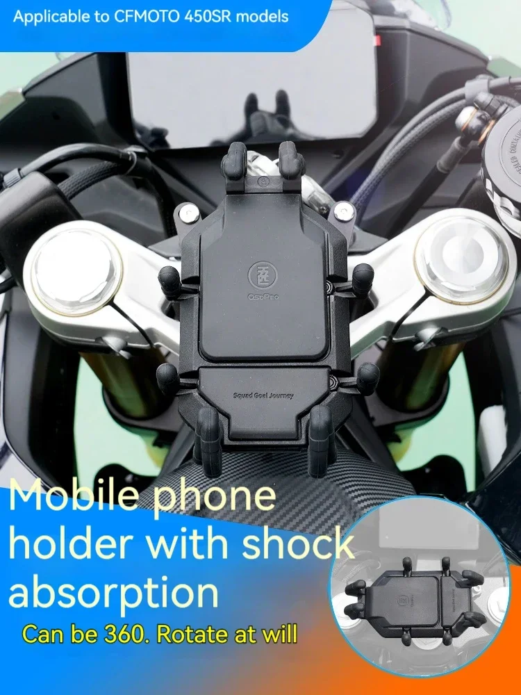 

For CFMOTO 450SR support shock-absorbing mobile phone stand Motorcycle navigation stand can be rotated to prevent shock damage