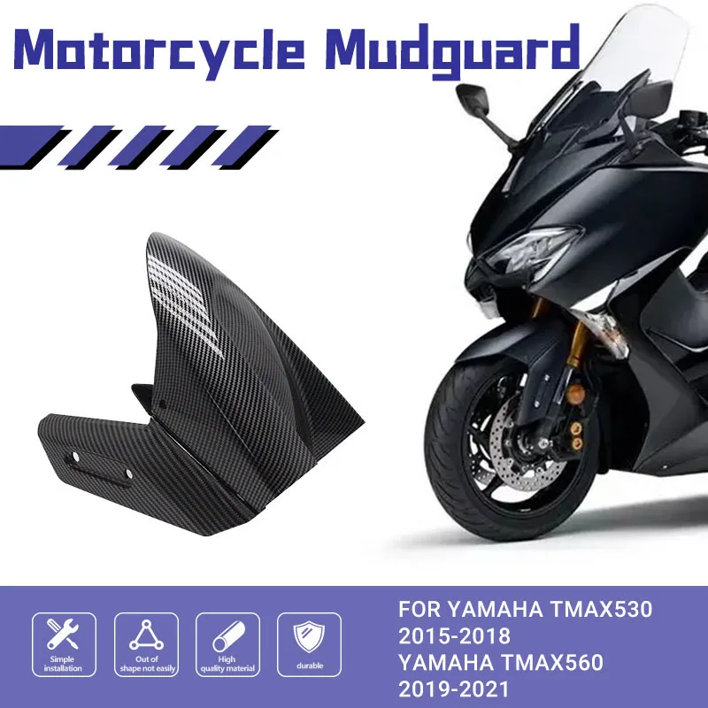 

ABS углеродное волокно для Yamaha Tmax530 2015-2018 Tmax560 2019-2021 переднее крыло обтекатель мотоцикла детали мотоцикла