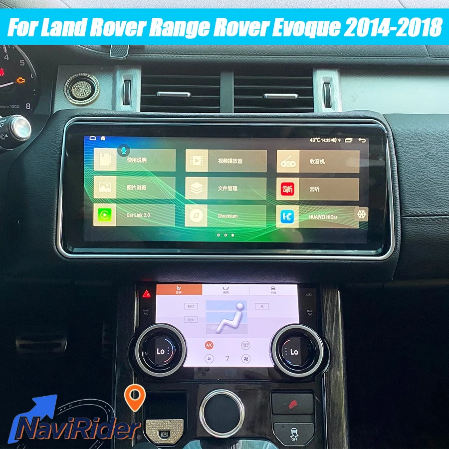 

12.3" Dual System Android Car GPS Multimedia Player For Land Rover Range Rover Evoque LRX L538 2014-2018 Carplay Navigation Auto