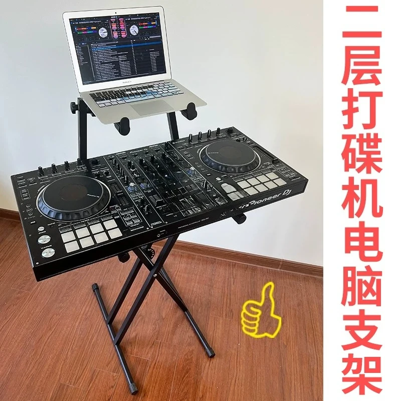 DJ Player Digital Controller Stand DJ Air Case Flight Stand Keyboard Piano X-Type Double Wind Instrument Stand
