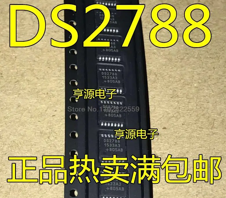 

1-10PCS DS2788 DS2788E + TSSOP14