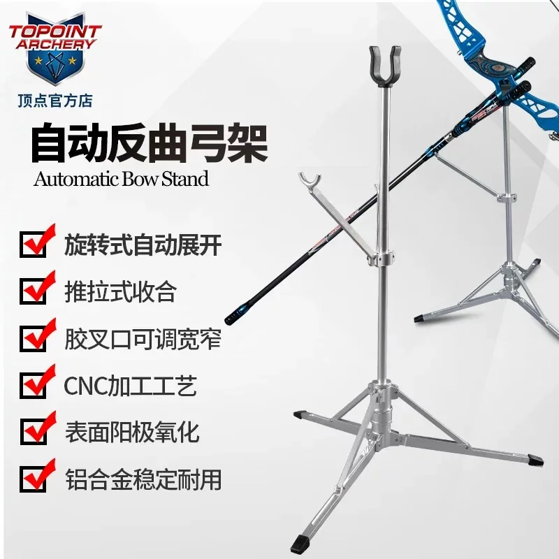 

Подставка для лука TOPOINT Archery Recurve Bow Stand из алюминиевого сплава с ЧПУ, автоматическая складная, для охоты и стрельбы из лука и стрел.