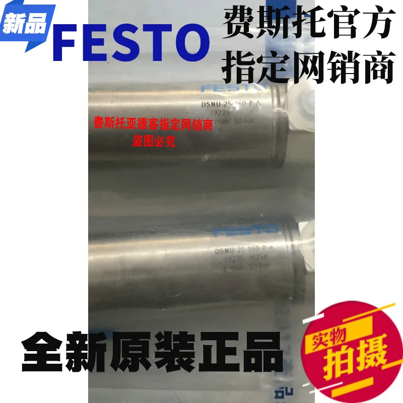 

Original FESTO festo DSNU-25-160-P-A No.19225 Stainless Steel Mini Cylinder