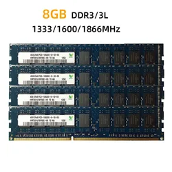 Mémoire de poste de travail ECC 8 Go RAM DDR3 1333MHz 1600MHz 1866MHz Mémoire PC3L PC3-12800E 1.35V 1.5V ECC RAM sans tampon