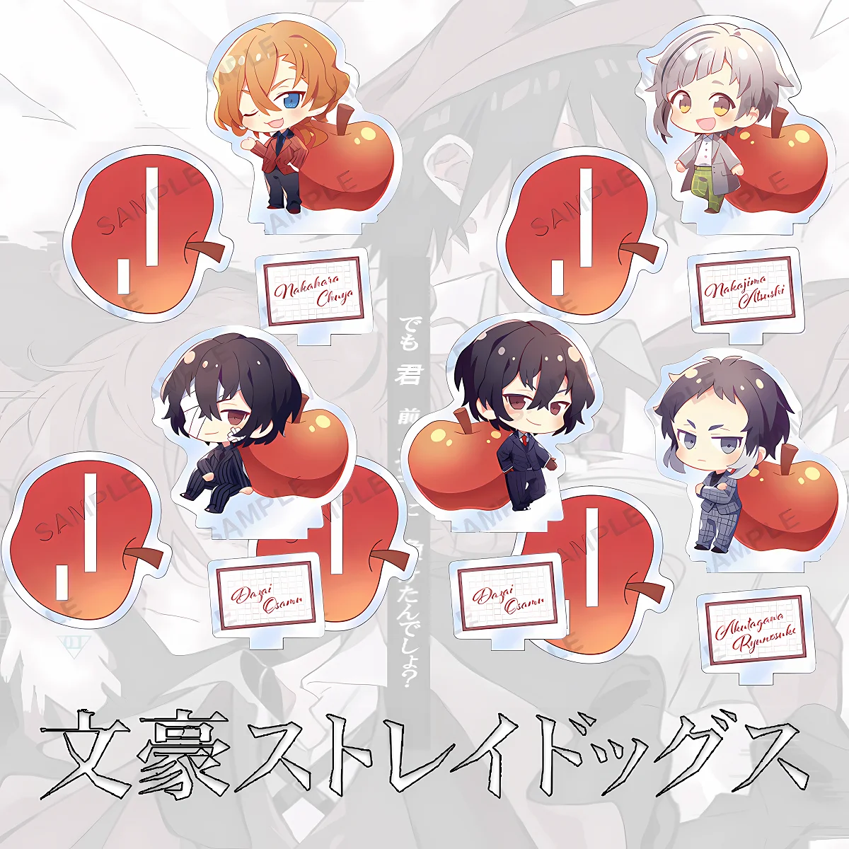 Bungo Stray Dogs Official Acrylic Stand - Atsushi & Dazai 10cm Double-Sided Christmas Apple Series | Anime Figures Collectible