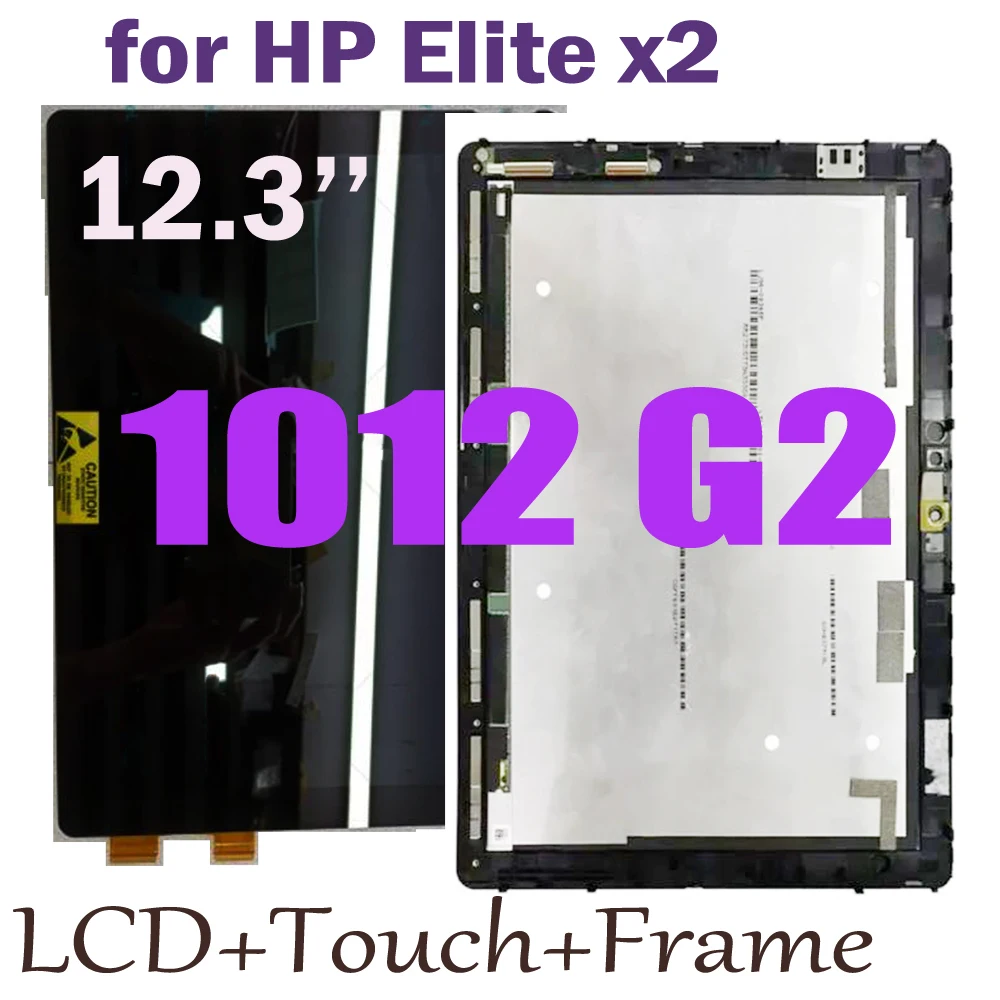 

12.3 inch for HP Elite x2 1012 G2 LCD Display Touch Screen Digitizer Assembly With Bezel Replacement 924438-001 924438-001