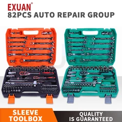 82PCS Auto Repair Tool Kit Sleeve Set Sleeve Batch Head Combination Sleeve Toolbox Motorcycle Repair Car Maintenance Toolbox
