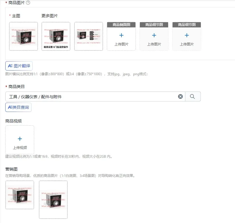 TCR-M/L dial temperature controller industrial temperature control instrument baking box oven