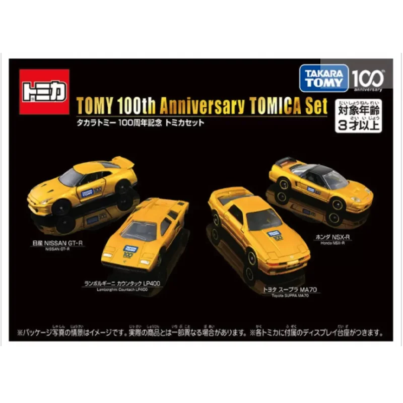 Tomica-Ensemble de jouets en alliage de voitures de sport classiques, collection en édition limitée, Toyota, Honda, Nissan, véhicule à moteur, modèle en métal moulé sous pression, cadeaux